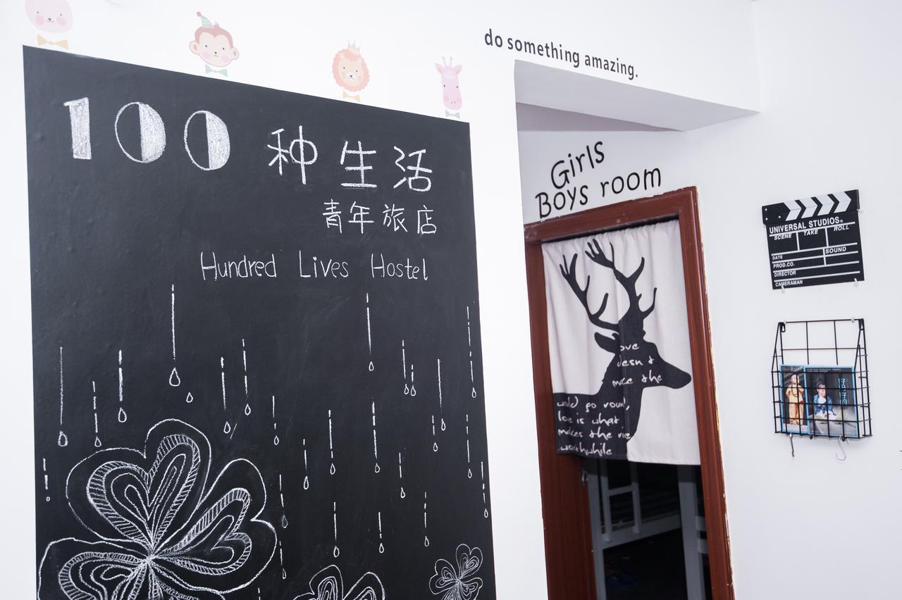 Guilin Hundred Lives Youth Hostel Exterior foto